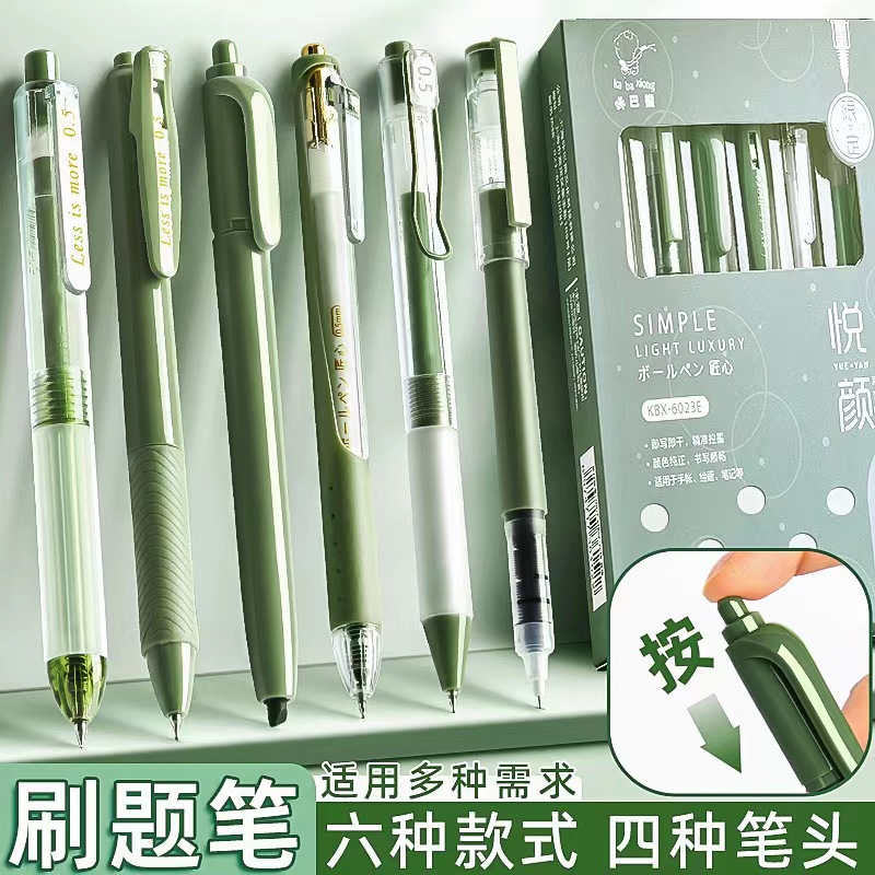 Brush Pen Special Edition: Stylish Japanese-Style Instagram-Worthy Quick-Dry Push-Button Ballpoint P